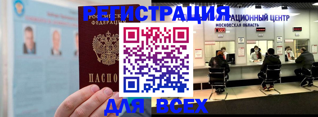 форма 3 в Лосино-Петровском
